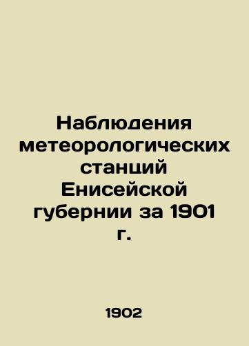 Nablyudeniya meteorologicheskikh stantsiy Eniseyskoy gubernii za 1901 g./Observations of meteorological stations in Yenisei Province for 1901 In Russian (ask us if in doubt) - landofmagazines.com