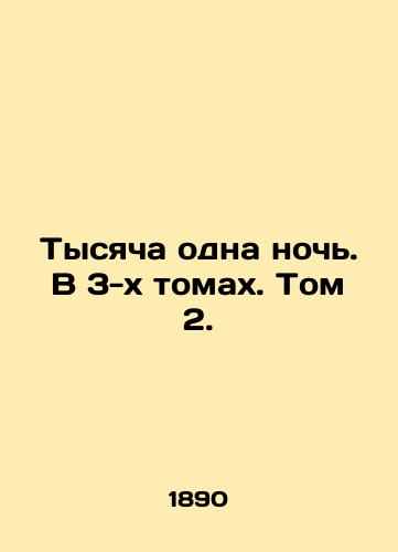 Tysyacha odna noch. V 3-kh tomakh. Tom 2./One Thousand One Nights. In 3 Volumes. Volume 2. In Russian (ask us if in doubt) - landofmagazines.com