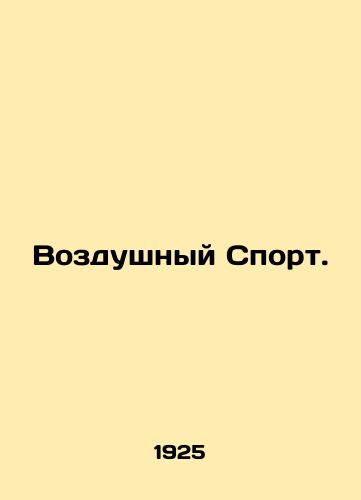 Vozdushnyy Sport./Air Sports. In Russian (ask us if in doubt) - landofmagazines.com