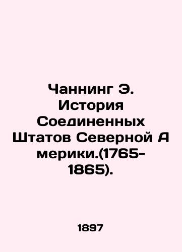 Channing E. Istoriya Soedinennykh Shtatov Severnoy Ameriki.(1765-1865)./Channing E. History of the United States of North America. (1765-1865). In Russian (ask us if in doubt) - landofmagazines.com