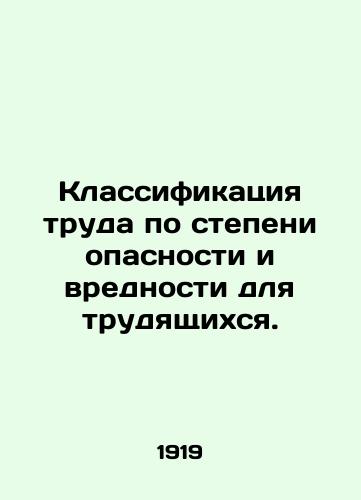 Klassifikatsiya truda po stepeni opasnosti i vrednosti dlya trudyashchikhsya./Classification of work according to the degree of danger and hazard to workers. In Russian (ask us if in doubt). - landofmagazines.com