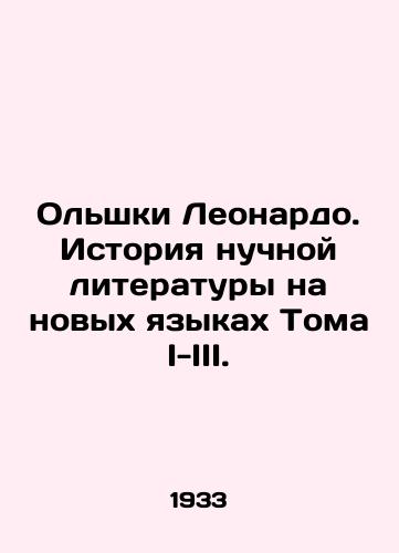 Olshki Leonardo. Istoriya nuchnoy literatury na novykh yazykakh Toma I-III./Olshki Leonardo: A History of Needed Literature in New Languages Volumes I-III. In Russian (ask us if in doubt) - landofmagazines.com