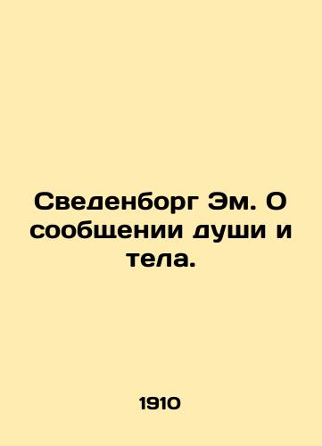 Svedenborg Em. O soobshchenii dushi i tela./Swedenborg EM. On the message of body and soul. In Russian (ask us if in doubt) - landofmagazines.com