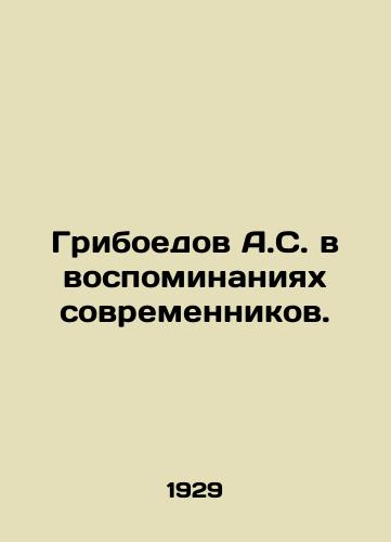 Griboedov A.S. v vospominaniyakh sovremennikov./A.S. Griboyedov in the memories of contemporaries. In Russian (ask us if in doubt). - landofmagazines.com