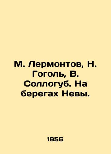 M. Lermontov, N. Gogol, V. Sollogub. Na beregakh Nevy./M. Lermontov, N. Gogol, V. Sollogub. On the banks of the Neva. In French (ask us if in doubt). - landofmagazines.com