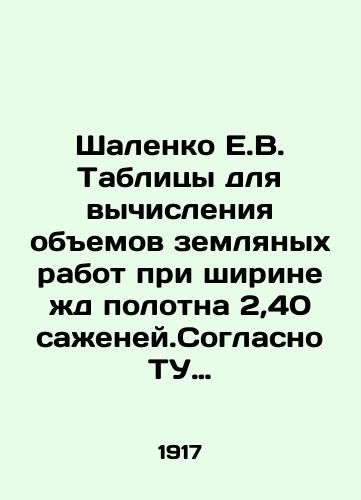 Shalenko E.V. Tablitsy dlya vychisleniya obemov zemlyanykh rabot pri shirine zhd polotna 2,40 sazheney.Soglasno TU postroyki strategicheskikh zhd liniy/Shalenko E.V. Tables for calculating the volume of earthworks with a width of 2.40 seedlings. According to the technical specifications for construction of strategic railway lines In Russian (ask us if in doubt). - landofmagazines.com