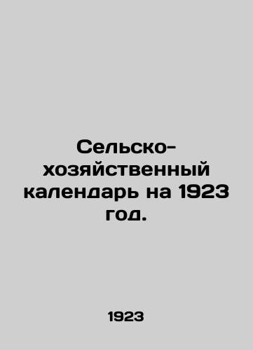 Selsko-khozyaystvennyy kalendar na 1923 god./Agricultural and Economic Calendar for 1923. In Russian (ask us if in doubt) - landofmagazines.com