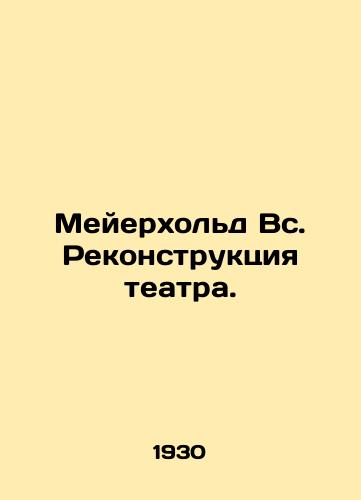 Meyerkhold Vs. Rekonstruktsiya teatra./Meyerhold Sun. Theater Reconstruction. In Russian (ask us if in doubt) - landofmagazines.com