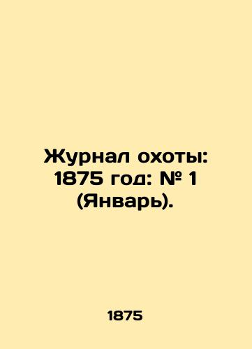 Zhurnal okhoty: 1875 god: # 1 (Yanvar)./Hunting Journal: 1875: # 1 (January). In Russian (ask us if in doubt) - landofmagazines.com