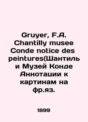 Gruyer, F.A. Chantilly musee Conde notice des peintures(Shantili Muzey Konde Annotatsii k kartinam na fr.yaz./Gruyer, F.A. Chantilly museum Conde notice des peintures (Chantilly Museum Condé Annotations to paintings in French In Russian (ask us if in doubt) - landofmagazines.com