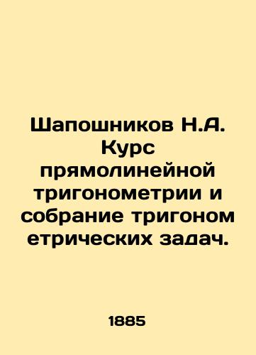 Shaposhnikov N.A. Kurs pryamolineynoy trigonometrii i sobranie trigonometricheskikh zadach./Shaposhnikov N.A. Course of rectilinear trigonometry and collection of trigonometric problems. In Russian (ask us if in doubt) - landofmagazines.com