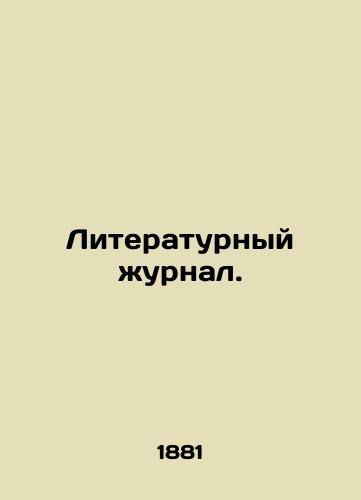 Literaturnyy zhurnal./Literary Journal. In Russian (ask us if in doubt) - landofmagazines.com