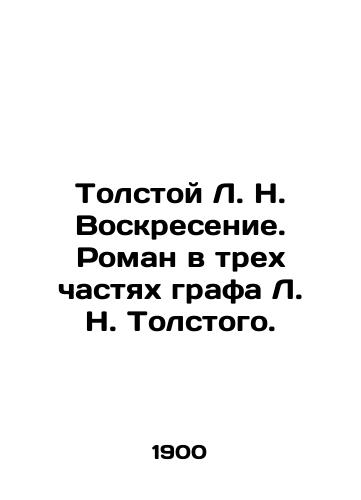 Tolstoy L. N. Voskresenie. Roman v trekh chastyakh grafa L. N. Tolstogo./Tolstoy L. N. Resurrection. A novel in three parts by Count L. N. Tolstoy. In Russian (ask us if in doubt) - landofmagazines.com