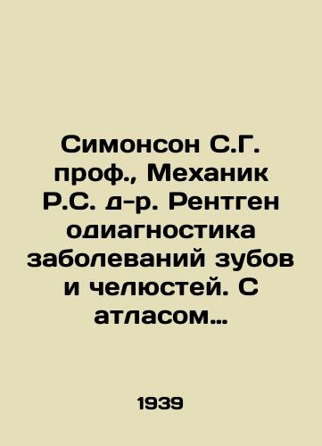 Simonson S.G. prof., Mekhanik R.S. d-r. Rentgenodiagnostika zabolevaniy zubov i chelyustey. S atlasom rentgenogramm./Simonson S.G. Prof., Mechanic R.S. Dr. Radiodiagnostics of diseases of teeth and jaws. With an atlas of radiographs. In Russian (ask us if in doubt) - landofmagazines.com