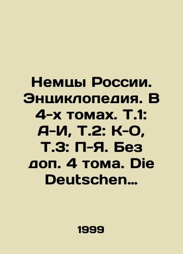 Nemtsy Rossii. Entsiklopediya. V 4-kh tomakh. T.1: A-I, T.2: K-O, T.3: P-Ya. Bez dop. 4 toma. Die Deutschen Russlands. Enzyklopedie./Germans of Russia. Encyclopedia. In 4 volumes. Vol. 1: A-I, Vol. 2: K-O, Vol. 3: P-I. Without an additional 4 volumes. Die Deutschen Russlands. Enzyklopedie. In Russian (ask us if in doubt). - landofmagazines.com