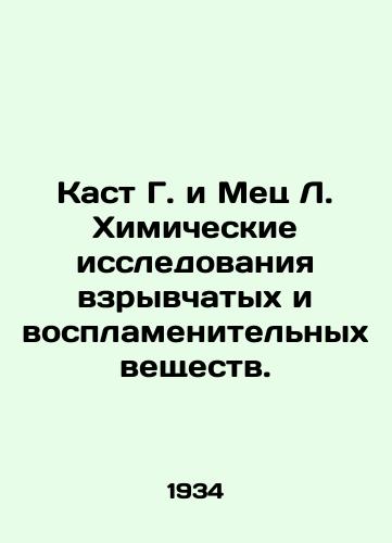 Kast G. i Mets L. Khimicheskie issledovaniya vzryvchatykh i vosplamenitelnykh veshchestv./Caste G. and Metz L. Chemical studies of explosives and flammable substances. In Russian (ask us if in doubt). - landofmagazines.com