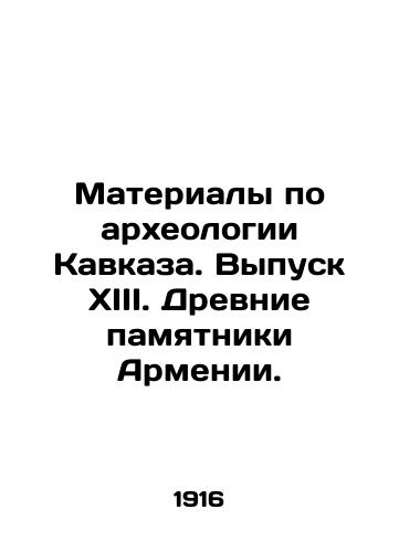 Materialy po arkheologii Kavkaza. Vypusk XIII. Drevnie pamyatniki Armenii./Materials on Archaeology of the Caucasus. Issue XIII. Ancient Monuments of Armenia. In Russian (ask us if in doubt). - landofmagazines.com