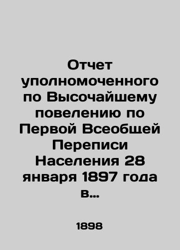 Otchet upolnomochennogo po Vysochayshemu poveleniyu po Pervoy Vseobshchey Perepisi Naseleniya 28 yanvarya 1897 goda v Tverskoy, Yaroslavskoy i Kostromskoy guberniyakh, Taynogo Sovetnika Ya.A. Plyushchevskogo-Plyushchika./Report of the Commissioner for the Highest Ordinance on the First General Population Census of January 28, 1897 in the Tver, Yaroslavl, and Kostroma governorates, Privy Adviser Ya.A. Pluschevsky-Pluschik. In Russian (ask us if in doubt). - landofmagazines.com