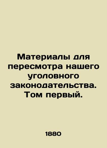 Materialy dlya peresmotra nashego ugolovnogo zakonodatelstva. Tom pervyy./Material for the revision of our criminal legislation. Volume one. In Russian (ask us if in doubt) - landofmagazines.com