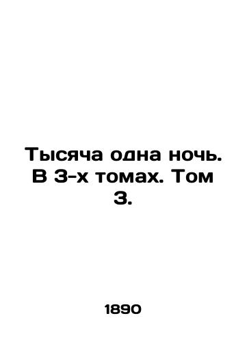 Tysyacha odna noch. V 3-kh tomakh. Tom 3./One Thousand One Nights. In 3 Volumes. Volume 3. In Russian (ask us if in doubt) - landofmagazines.com