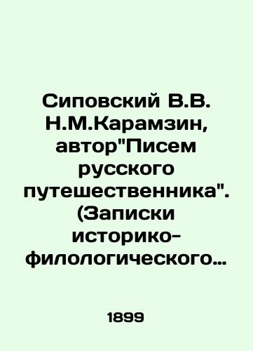 Sipovskiy V.V. N.M.Karamzin, avtorPisem russkogo puteshestvennika. (Zapiski istoriko-filologicheskogo fakul'teta Imperatorskago S.-Peterburgskago Universiteta. Chast' XLIX)/Sipovsky V.V.M.Karamzin, author of Writing a Russian Traveler. (Notes by the Faculty of History and Philology of Imperial St. Petersburg University. Part XLIX) In Russian (ask us if in doubt). - landofmagazines.com