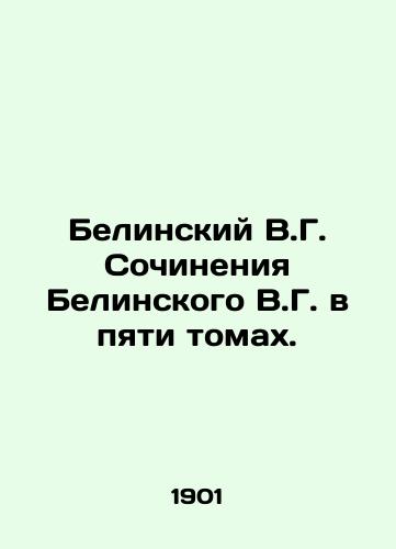 Belinskiy V.G. Sochineniya Belinskogo V.G. v pyati tomakh./Belinsky V.G. Works by Belinsky V.G. in five volumes. In Russian (ask us if in doubt). - landofmagazines.com