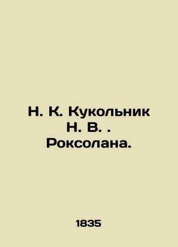 N.K. Kukolnik N.V. Roksolana./N.C. Puppet NV. Roxolana. In Russian (ask us if in doubt). - landofmagazines.com