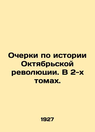 Ocherki po istorii Oktyabrskoy revolyutsii. V 2-kh tomakh./Essays on the History of the October Revolution. In 2 Volumes. In Russian (ask us if in doubt) - landofmagazines.com