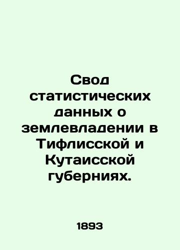 Svod statisticheskikh dannykh o zemlevladenii v Tiflisskoy i Kutaisskoy guberniyakh./Compendium of statistics on land ownership in Tiflis and Kutaisi governorates. In Russian (ask us if in doubt) - landofmagazines.com