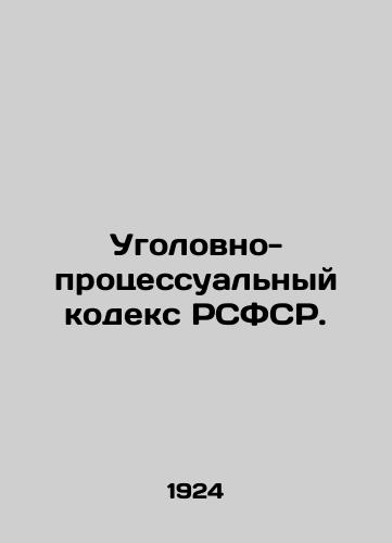 Ugolovno-protsessualnyy kodeks RSFSR./Code of Criminal Procedure of the RSFSR. In Russian (ask us if in doubt) - landofmagazines.com