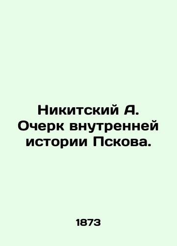 Nikitskiy A. Ocherk vnutrenney istorii Pskova./Nikitsky A. Essay on the inner history of Pskov. In Russian (ask us if in doubt). - landofmagazines.com