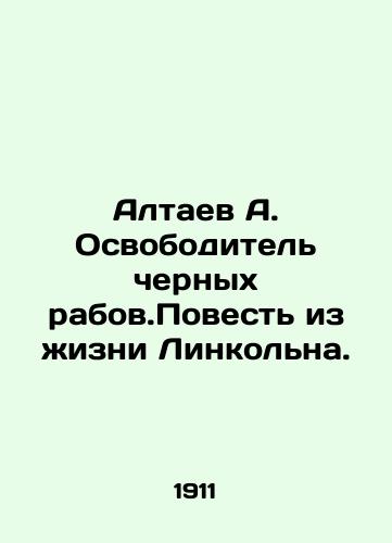 Altaev A. Osvoboditel chernykh rabov.Povest iz zhizni Linkolna./Altaev A. The Liberator of Black Slaves: A Tale of Lincolns Life. In Russian (ask us if in doubt). - landofmagazines.com