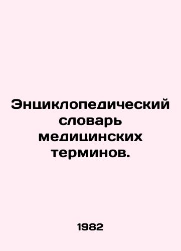 Entsiklopedicheskiy slovar meditsinskikh terminov./Encyclopedic Dictionary of Medical Terms. In Russian (ask us if in doubt) - landofmagazines.com