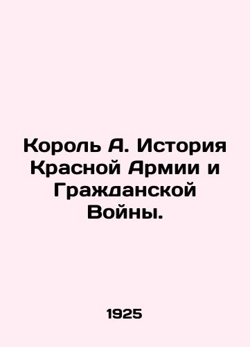 Korol A. Istoriya Krasnoy Armii i Grazhdanskoy Voyny./King A. History of the Red Army and the Civil War. In Russian (ask us if in doubt) - landofmagazines.com