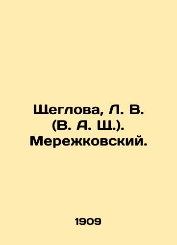 Shcheglova, L. V. (V. A. Shch.). Merezhkovskiy./Shcheglova, L. V. (V. A. Shch.). Merezhkovsky. In Russian (ask us if in doubt) - landofmagazines.com