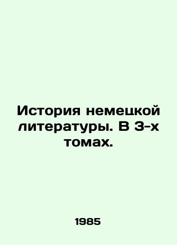 Istoriya nemetskoy literatury. V 3-kh tomakh./History of German Literature. In 3 Volumes. In Russian (ask us if in doubt). - landofmagazines.com