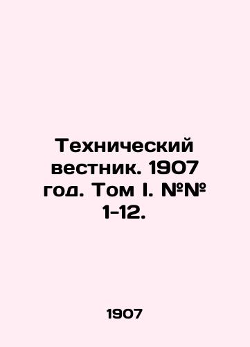 Tekhnicheskiy vestnik. 1907 god. Tom I. ## 1-12./Technical Bulletin. 1907. Vol. I. # # 1-12. In Russian (ask us if in doubt) - landofmagazines.com