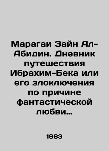 Maragai Zayn Al-Abidin. Dnevnik puteshestviya Ibrakhim-Beka ili ego zloklyucheniya po prichine fantasticheskoy lyubvi k rodine./Maragai Zain Al-Abidine. Diary of Ibrahim-Beks journey or his misadventure because of his fantastic love of his homeland. In Russian (ask us if in doubt) - landofmagazines.com