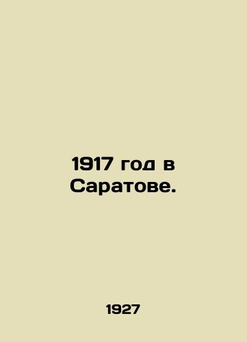 1917 god v Saratove./1917 in Saratov. In Russian (ask us if in doubt). - landofmagazines.com
