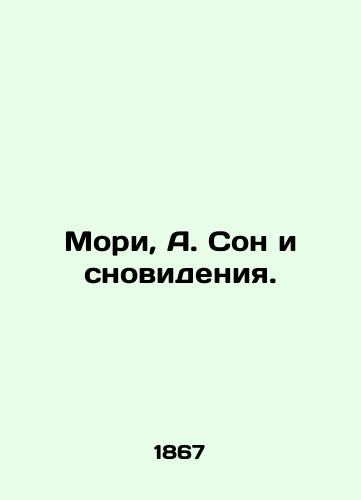 Mori, A. Son i snovideniya./Mori, A. Dream and Dreams. In Russian (ask us if in doubt). - landofmagazines.com