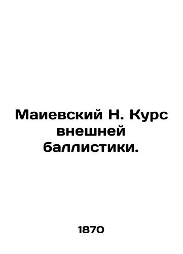 Maievskiy N. Kurs vneshney ballistiki./Mayevsky N. Course in External Ballistics. In Russian (ask us if in doubt). - landofmagazines.com