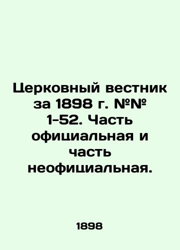 Tserkovnyy vestnik za 1898 g. ## 1-52. Chast ofitsialnaya i chast neofitsialnaya./Church Gazette 1898 # # 1-52. Part official and part unofficial. In Russian (ask us if in doubt) - landofmagazines.com