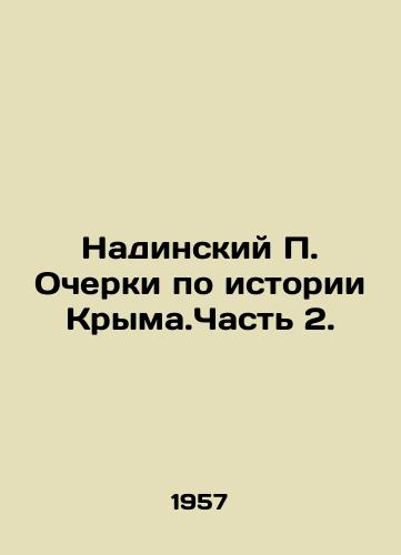 Nadinskiy P. Ocherki po istorii Kryma.Chast 2./Nadinsky P. Essays on the History of Crimea. Part 2. In Russian (ask us if in doubt). - landofmagazines.com