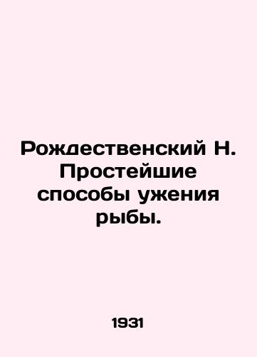 Rozhdestvenskiy N. Prosteyshie sposoby uzheniya ryby./Christmas N. The simplest ways to eat fish. In Russian (ask us if in doubt). - landofmagazines.com