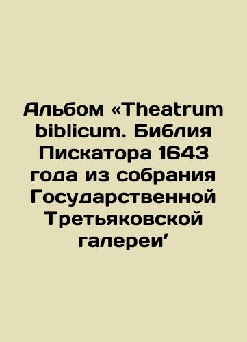 Zhil Delez. Logika smysla. Mishel Fuko. Theatrum philosophicum. In Russian/ Gilles Deleuze. Logic meaning. Michel Foucault. Theatrum philosophicum. In Russian, n/a, n/a - landofmagazines.com