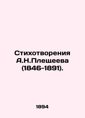 Stikhotvoreniya A.N.Pleshcheeva (1846-1891)./Poems by A.N. Pleshcheev (1846-1891). In Russian (ask us if in doubt) - landofmagazines.com