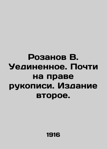 Rozanov V. Uedinennoe. Pochti na prave rukopisi. Izdanie vtoroe./Rozanov V. Solitude. Almost on the right manuscript. Edition two. In Russian (ask us if in doubt). - landofmagazines.com