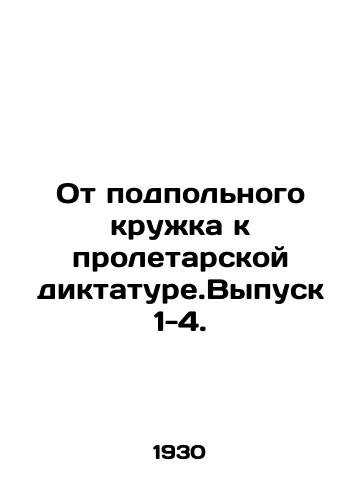 Ot podpolnogo kruzhka k proletarskoy diktature.Vypusk 1-4./From underground circle to proletarian dictatorship. Issue 1-4. In Russian (ask us if in doubt) - landofmagazines.com