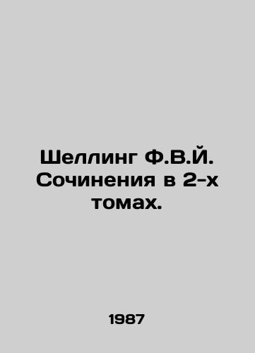 Shelling F.V.Y. Sochineniya v 2-kh tomakh./Schelling F.W.J. Works in 2 Volumes. In Russian (ask us if in doubt) - landofmagazines.com