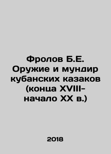 Frolov B.E. Oruzhie i mundir kubanskikh kazakov (kontsa KhVIII- nachalo KhKh v.)/Frolov B.E. Weapons and uniforms of the Kuban Cossacks (late XVIIII- early XX centuries) In Russian (ask us if in doubt) - landofmagazines.com